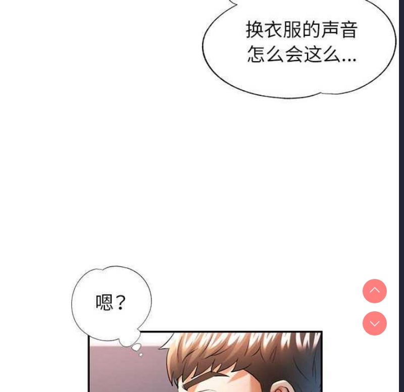 可以爱你吗