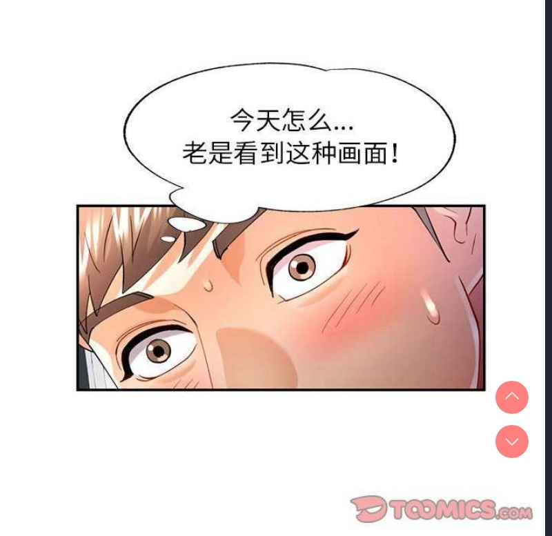 可以爱你吗