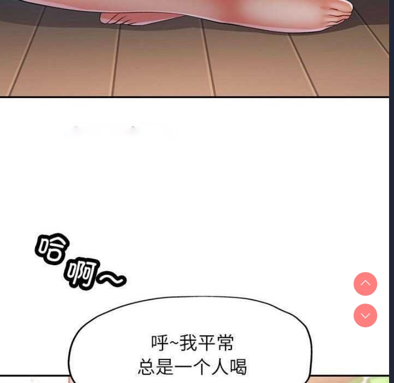 可以爱你吗