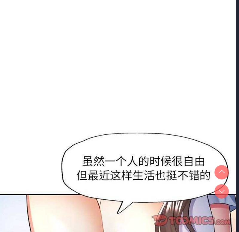 可以爱你吗