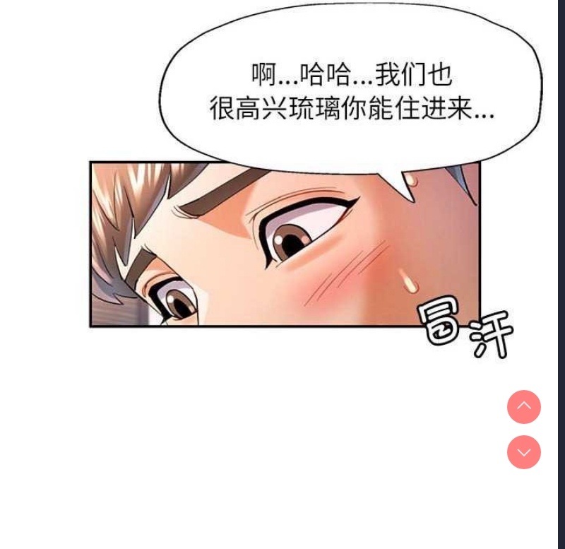 可以爱你吗