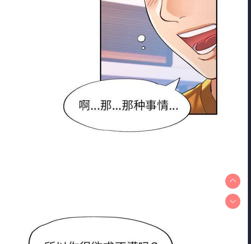 可以爱你吗