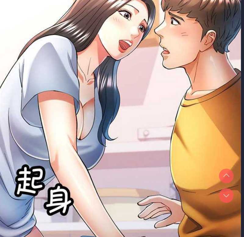 可以爱你吗