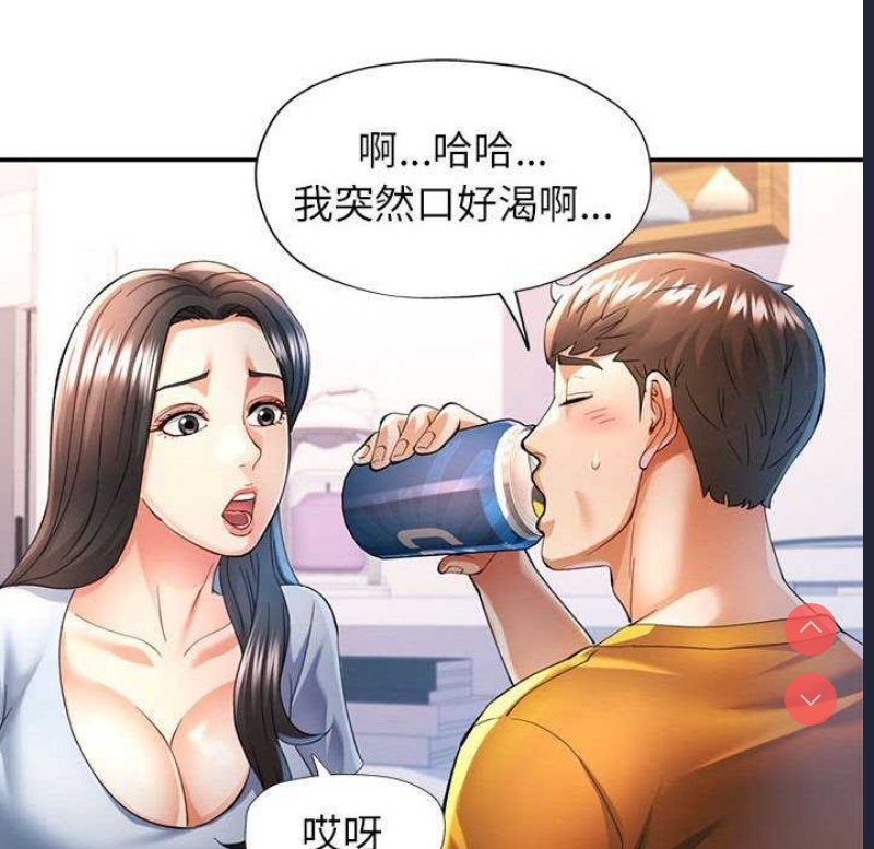 可以爱你吗
