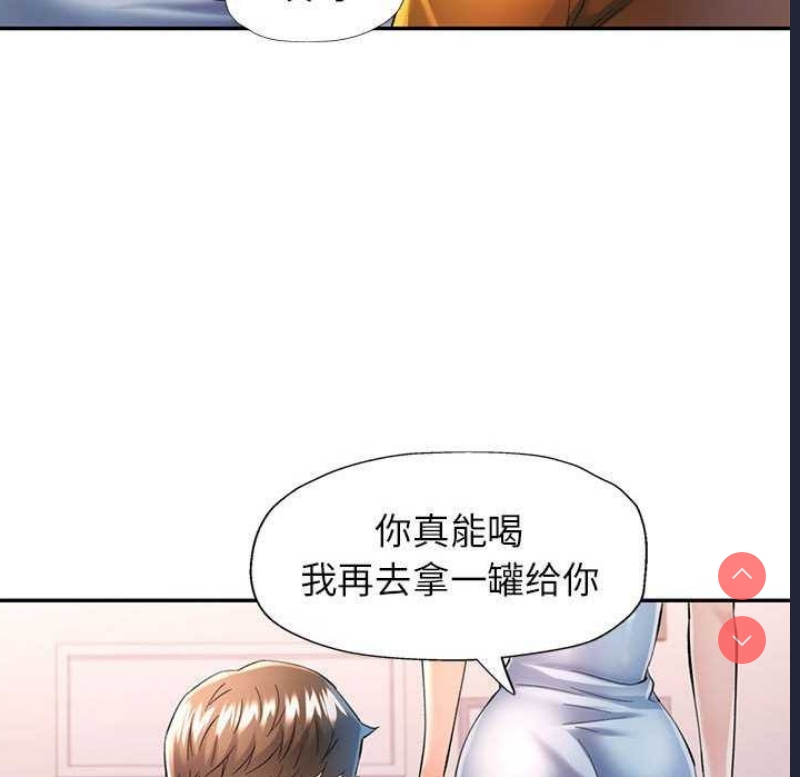 可以爱你吗