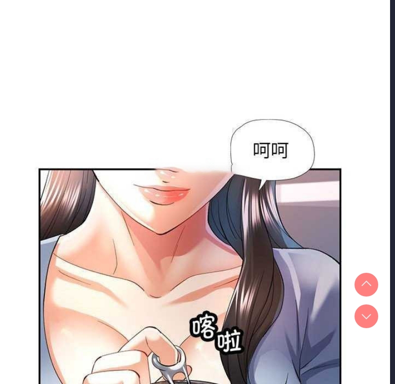 可以爱你吗