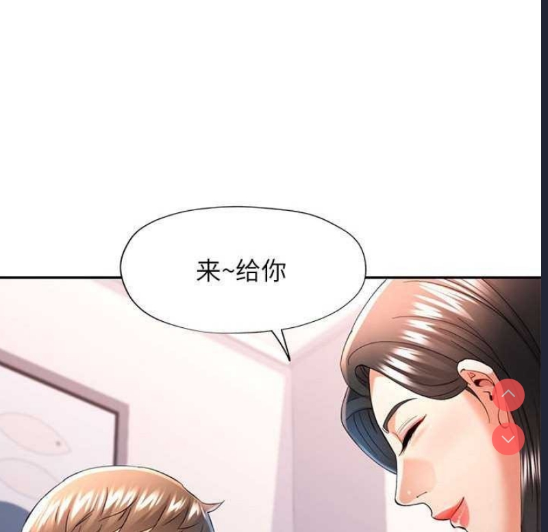 可以爱你吗