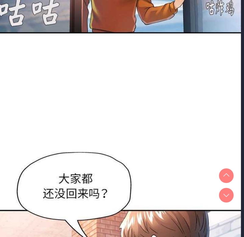 可以爱你吗