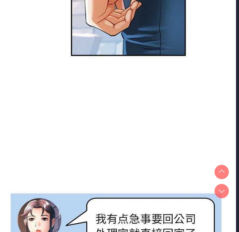 可以爱你吗