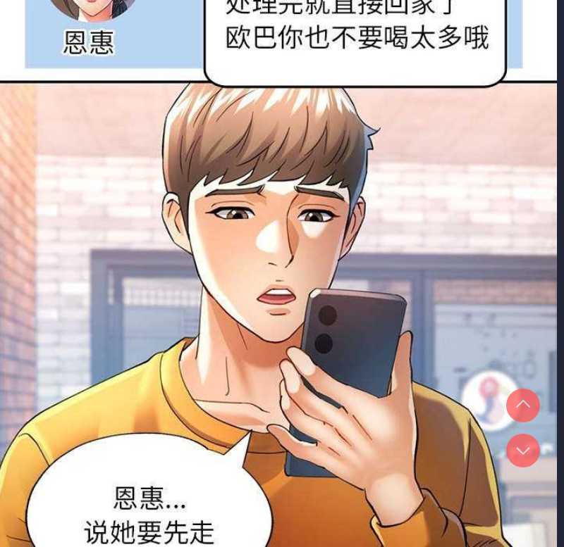 可以爱你吗