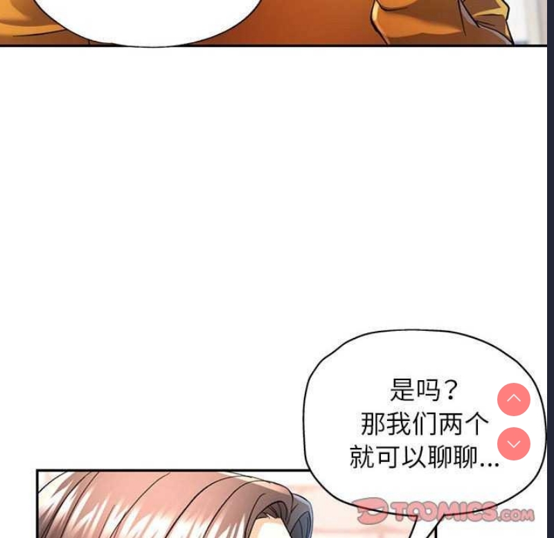 可以爱你吗