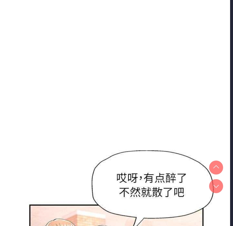 可以爱你吗