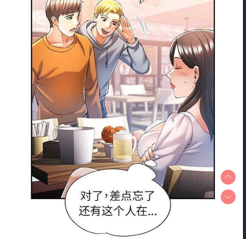 可以爱你吗