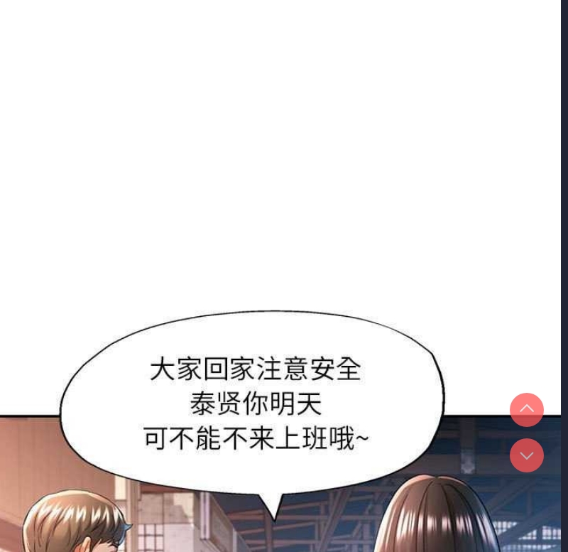可以爱你吗