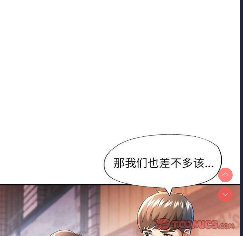 可以爱你吗