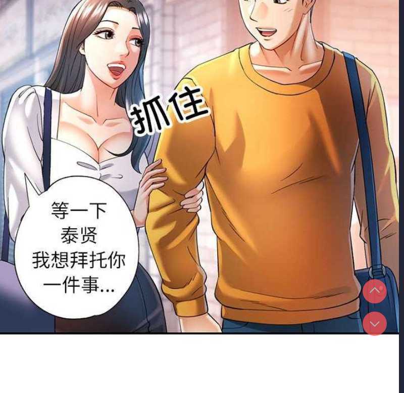 可以爱你吗