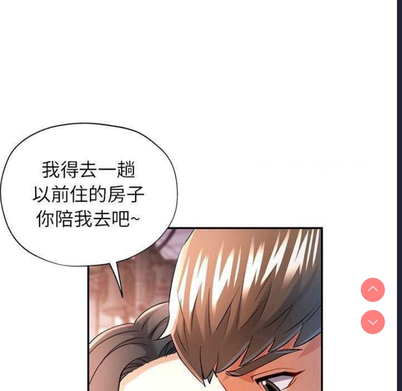 可以爱你吗