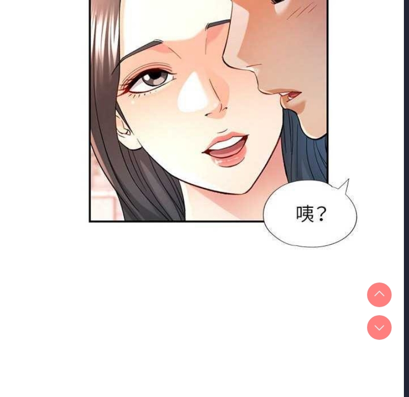 可以爱你吗
