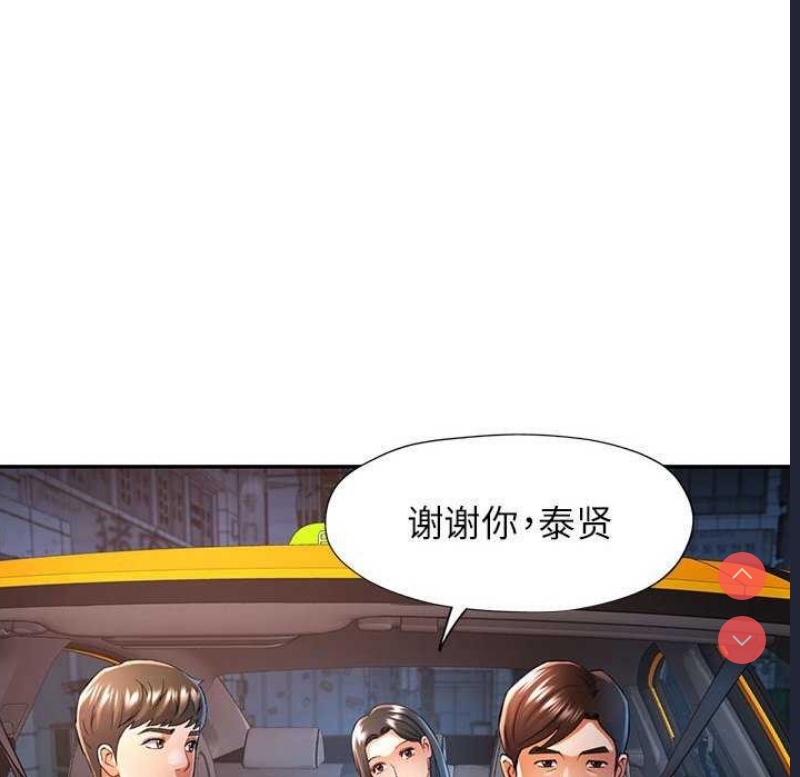 可以爱你吗