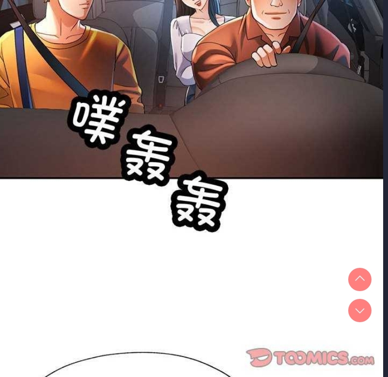 可以爱你吗