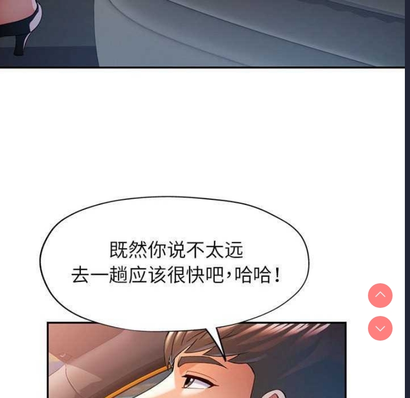 可以爱你吗