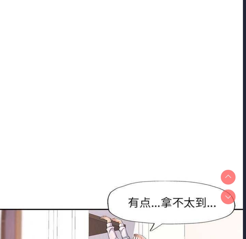 可以爱你吗