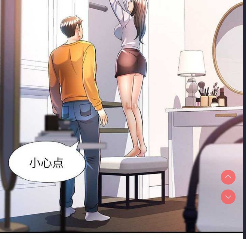 可以爱你吗