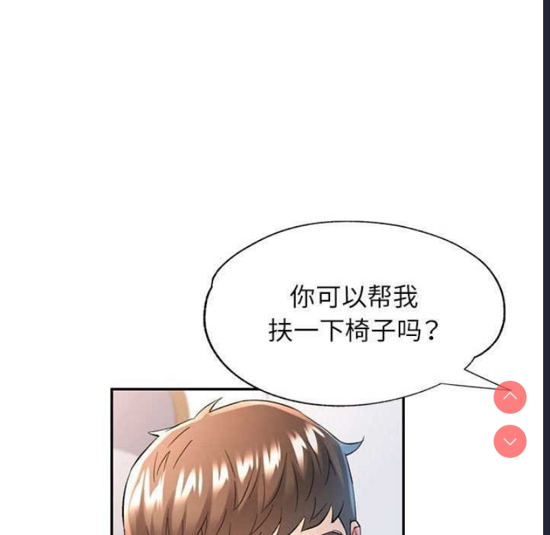 可以爱你吗