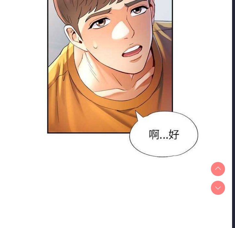 可以爱你吗