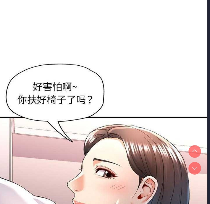 可以爱你吗