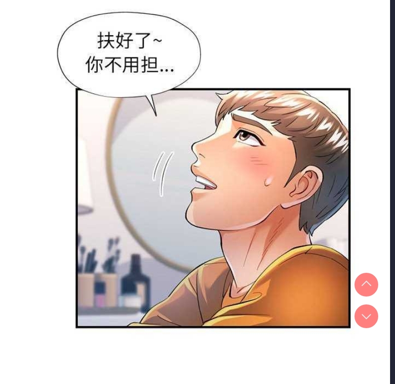可以爱你吗