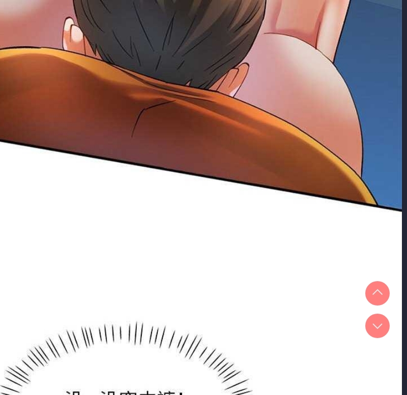 可以爱你吗
