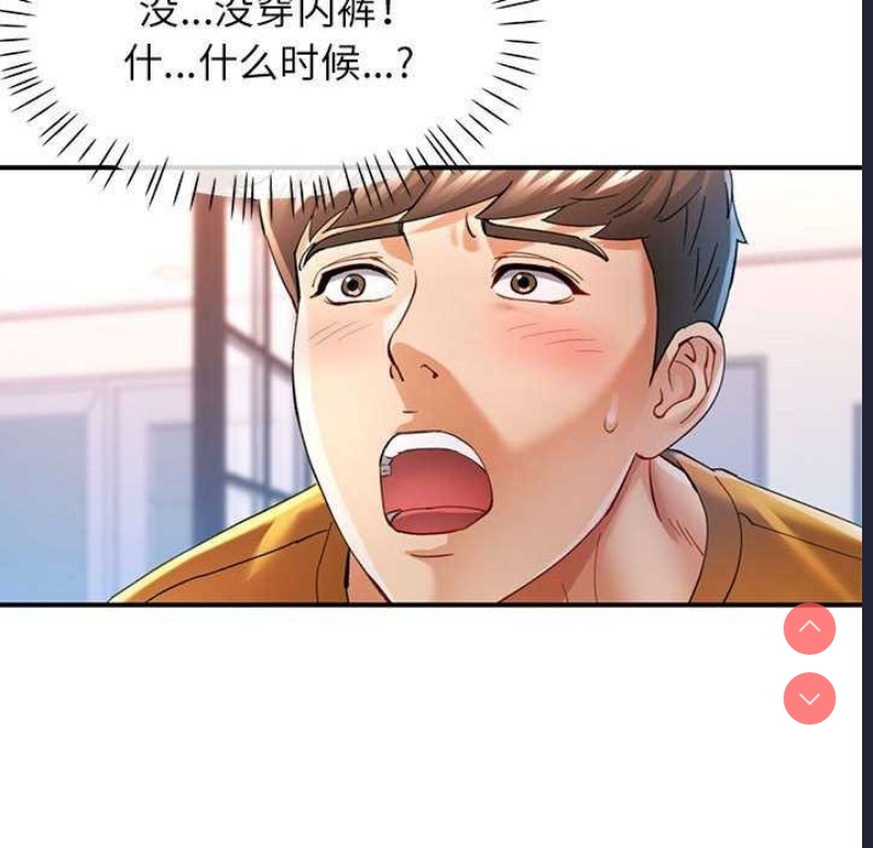 可以爱你吗