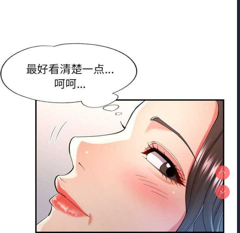 可以爱你吗