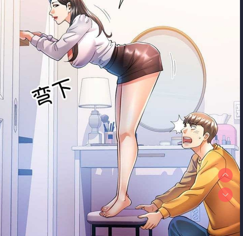 可以爱你吗
