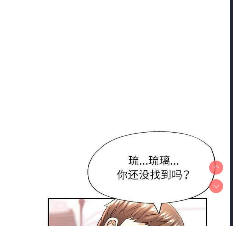 可以爱你吗