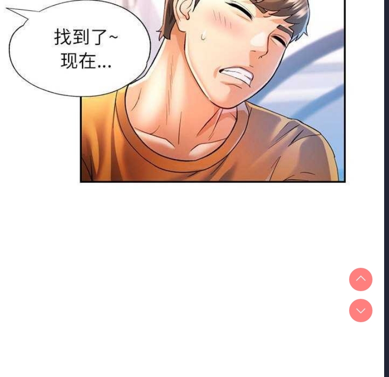 可以爱你吗