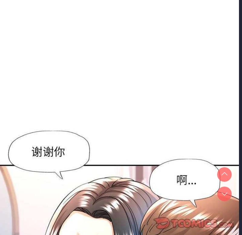可以爱你吗