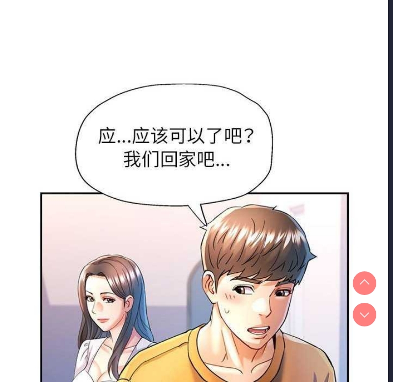 可以爱你吗
