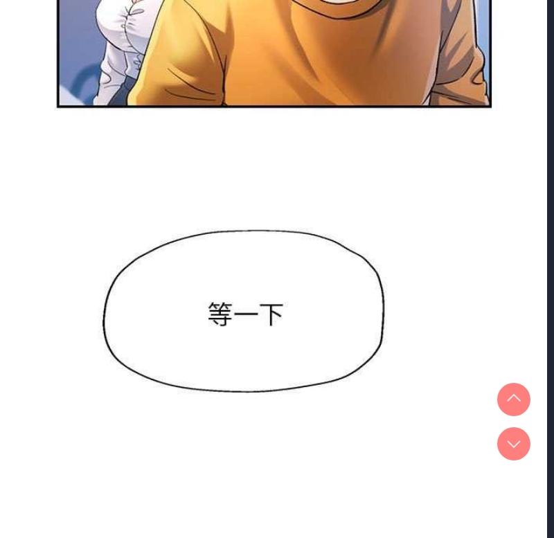 可以爱你吗