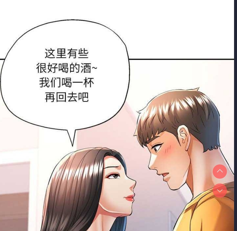 可以爱你吗