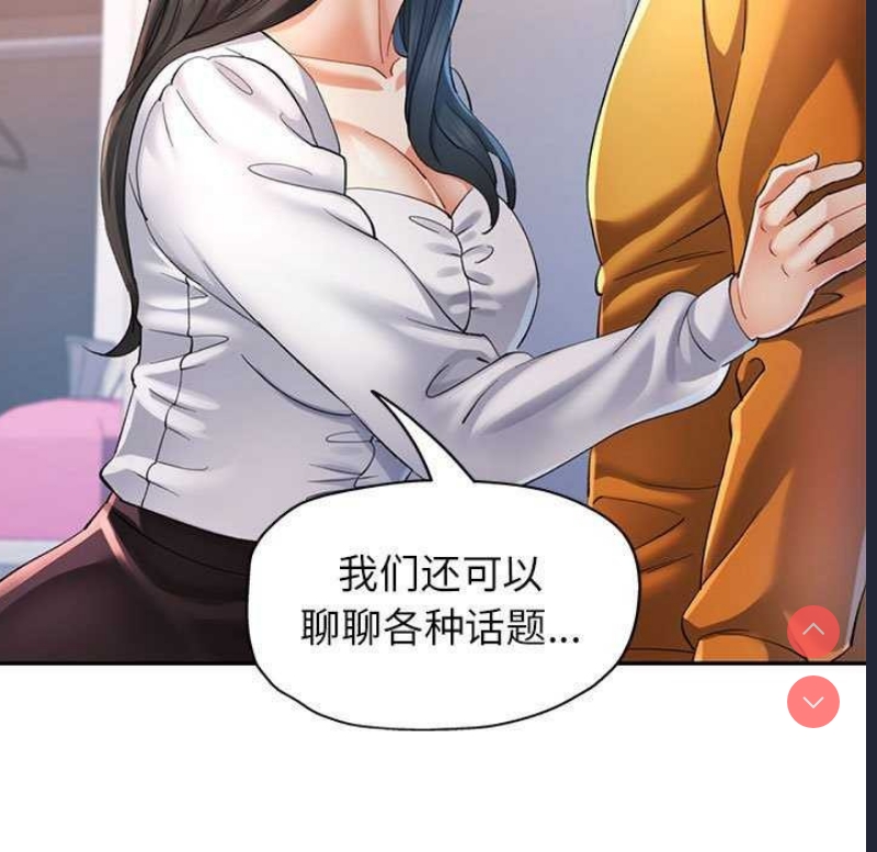 可以爱你吗