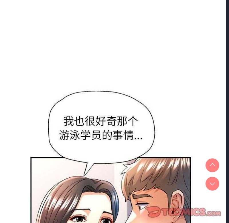 可以爱你吗