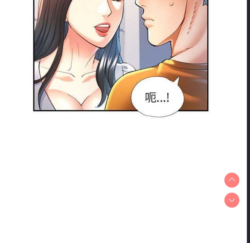可以爱你吗