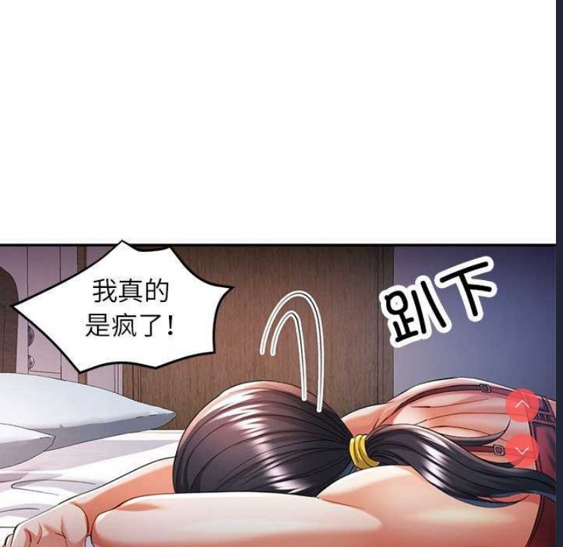 可以爱你吗