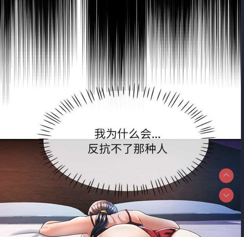 可以爱你吗