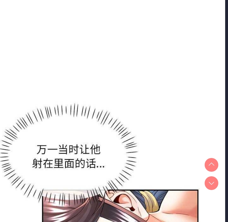 可以爱你吗