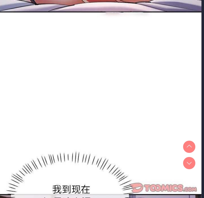 可以爱你吗