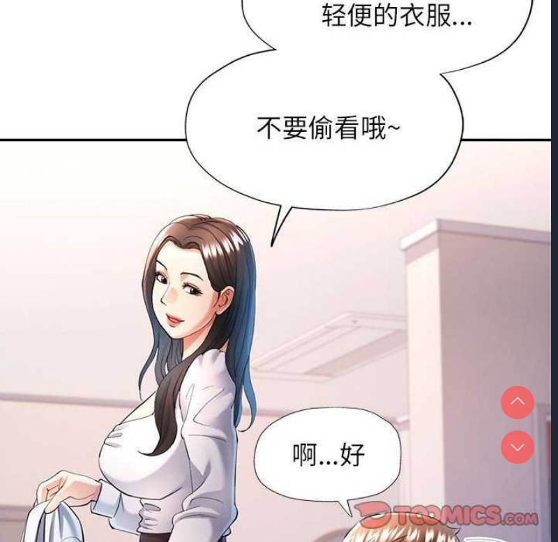 可以爱你吗