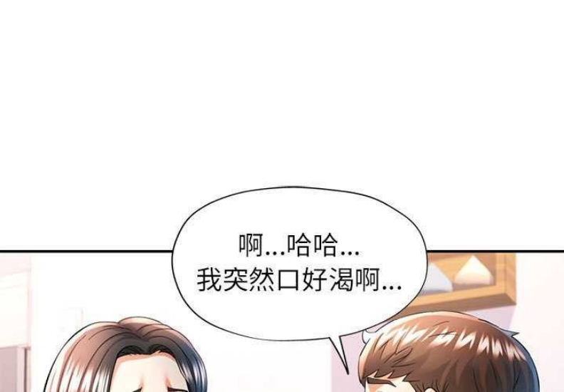 可以爱你吗